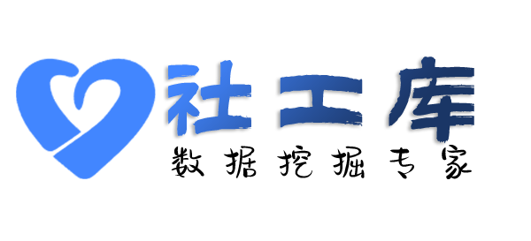 偷偷查询个人出入境信息